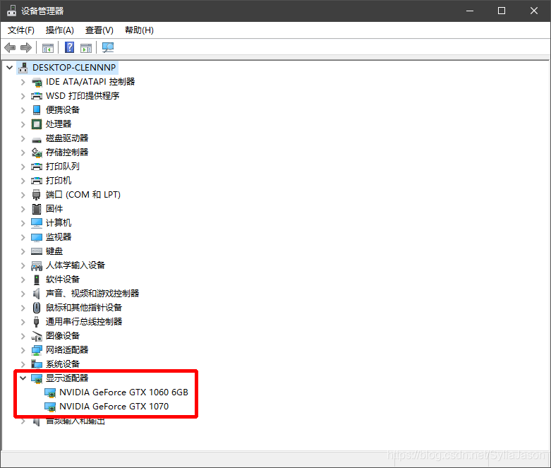 3D眼鏡，主動立體，射頻，3D發(fā)射器，發(fā)射器，單機(jī)偏振，LED屏，融合器，視頻處理器，發(fā)送卡，接收卡，3DLED屏,LED3D屏